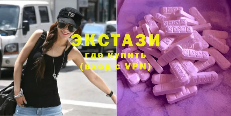 Ecstasy бентли  Новоузенск 