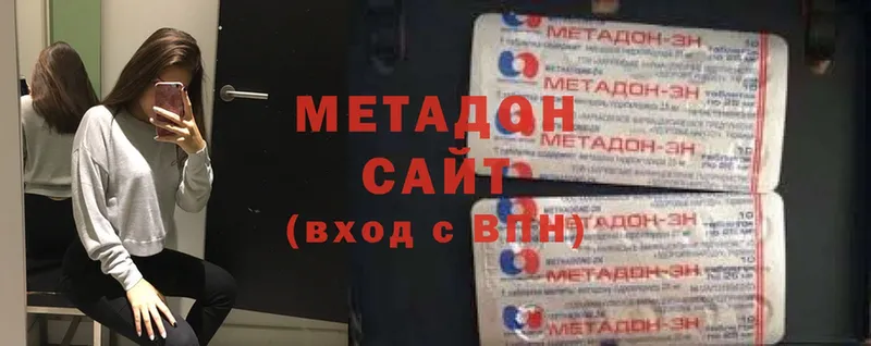 как найти наркотики  Новоузенск  МЕТАДОН VHQ 